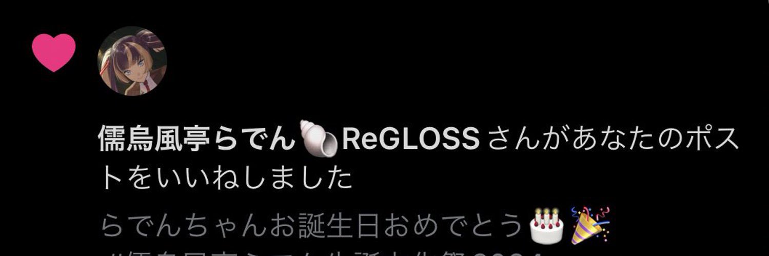 ネクラチビゴミムシ🐚 banner