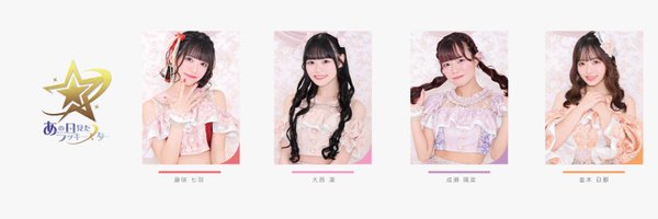 anst_77 Profile Banner
