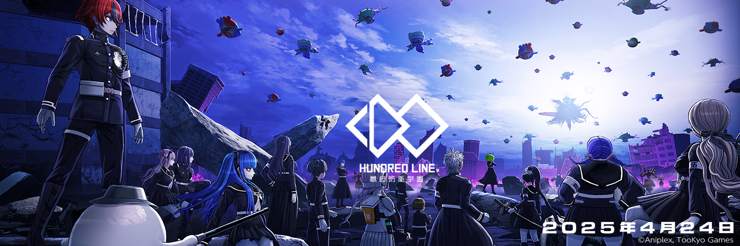 【公式】HUNDRED LINE -最終防衛学園-（ハンドレッドライン）'s banner