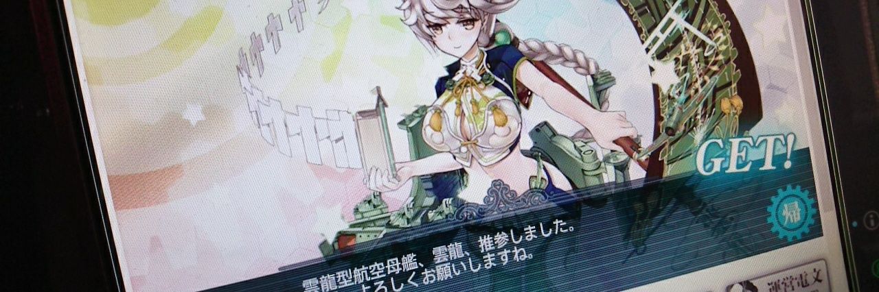 zinesu's profile banner image