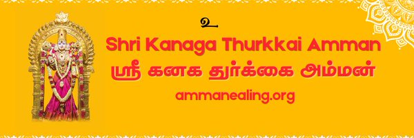ammanealinguk Profile Banner
