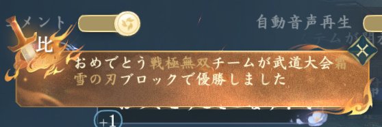 もっちんプリン(布鈴) banner