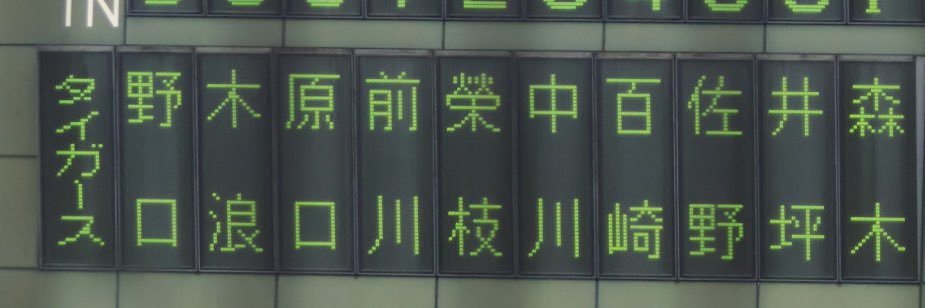 𝙍 ☺︎ banner