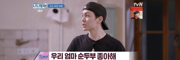 bononliciouss Profile Banner