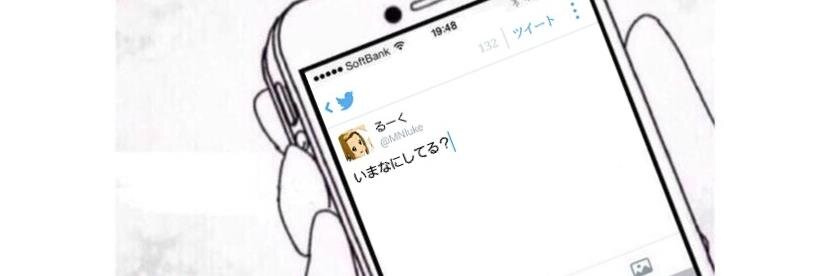 MNluke's profile banner image