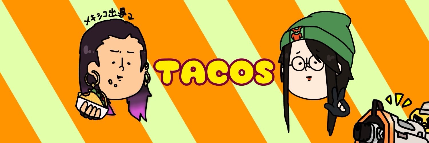 たこす🌮 banner