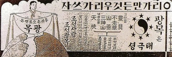 Kaia Intern (💛_💚) Profile Banner