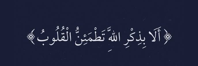 Waleed 🕊️ banner