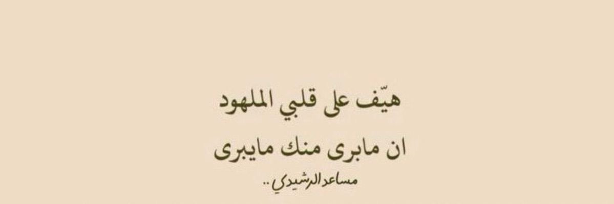 ُ banner