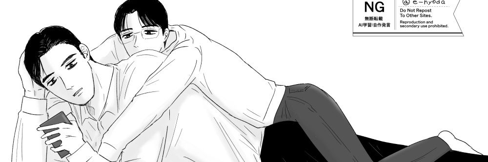 ume🌞原稿 banner