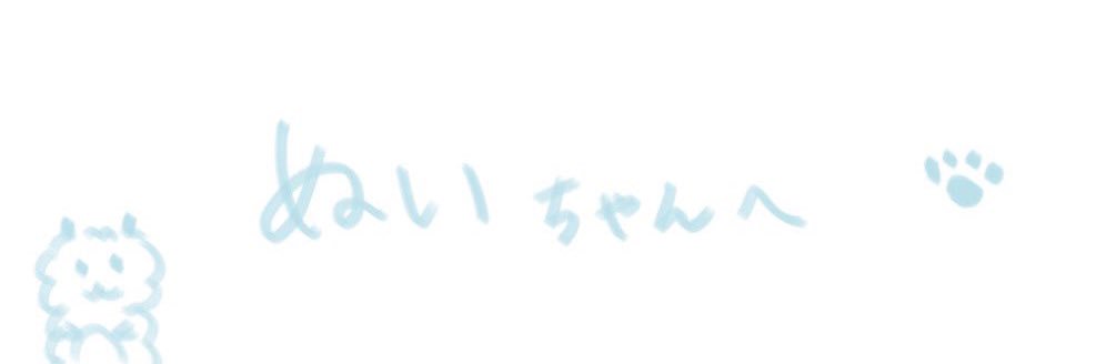 _nuinuinuinui_'s profile banner image