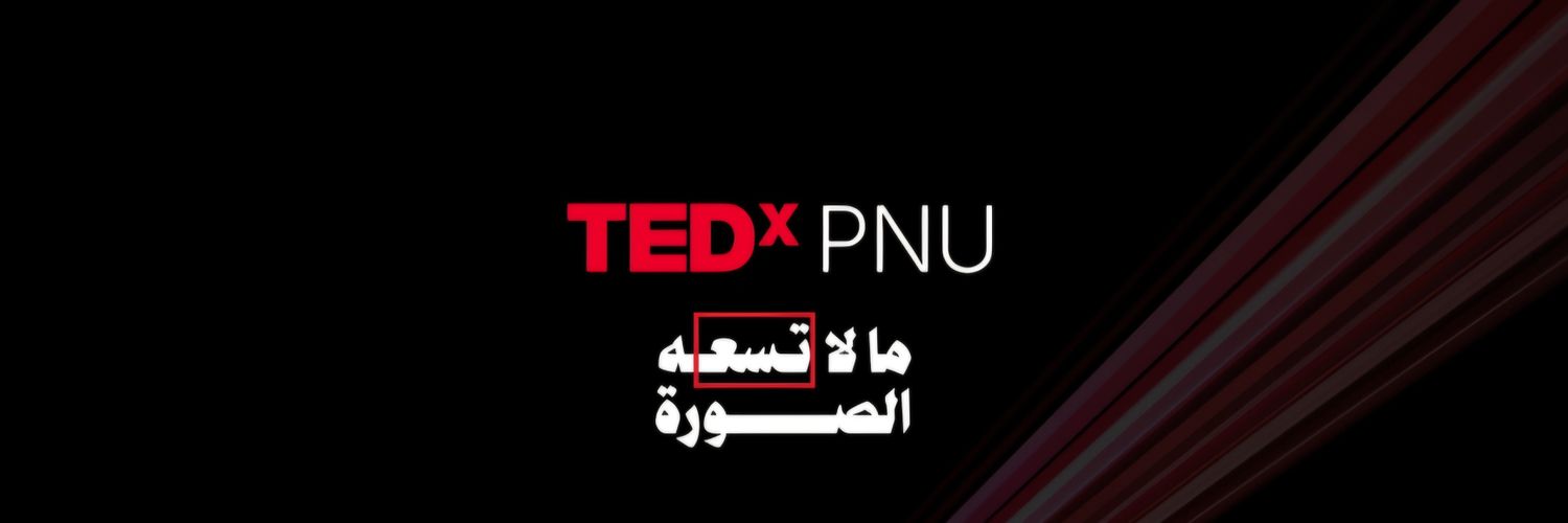 🪽هَناء banner