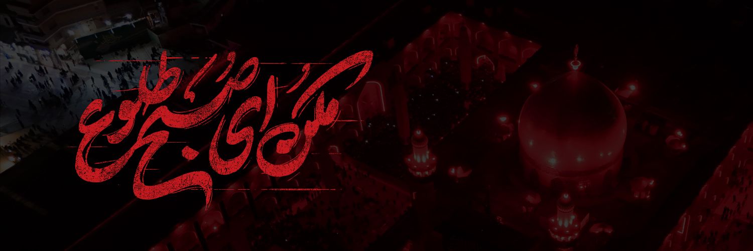 آیات علوی's banner