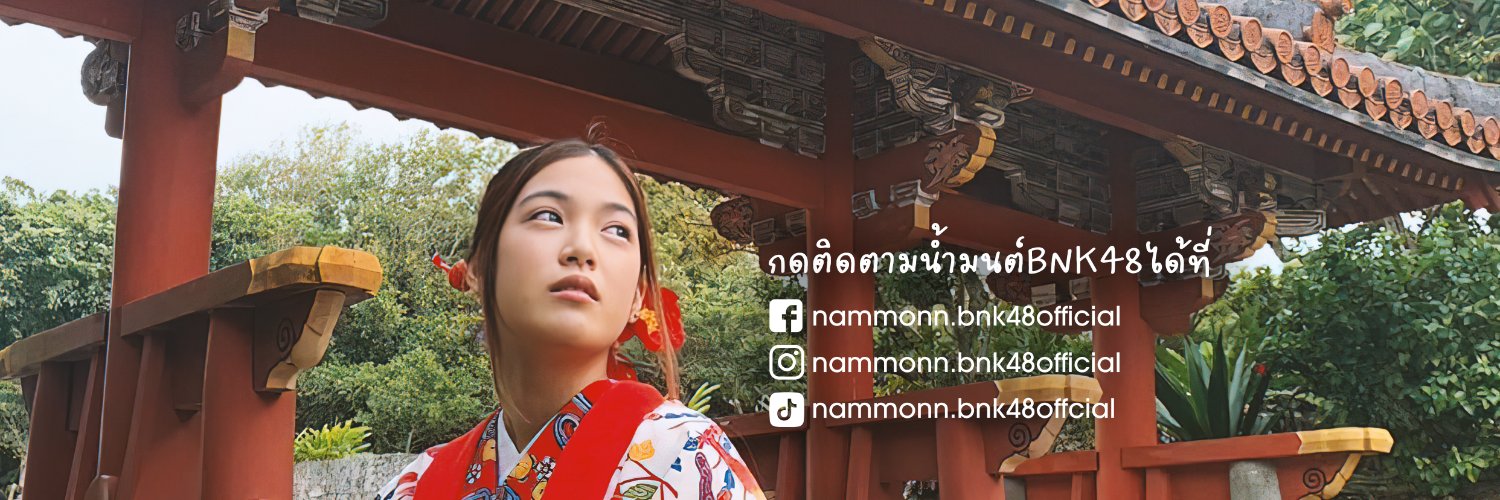 nammonnsensei's profile banner image