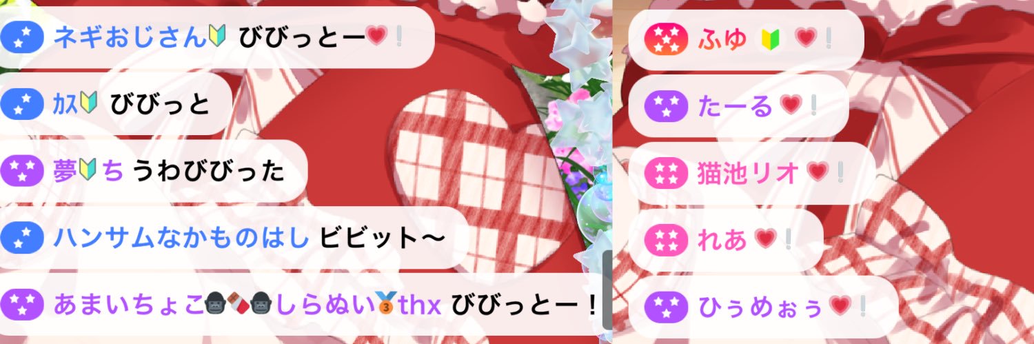 桃白ゆき💗❕7/26BD🍰's banner