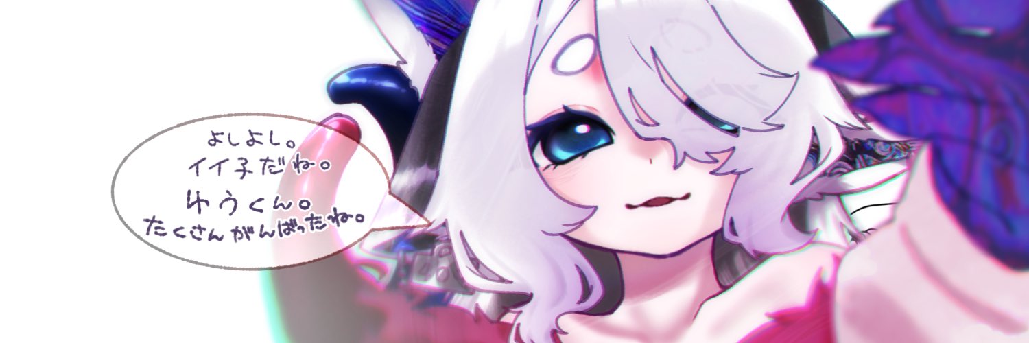 遊鯨 空所🐋⚕Anniversary's banner