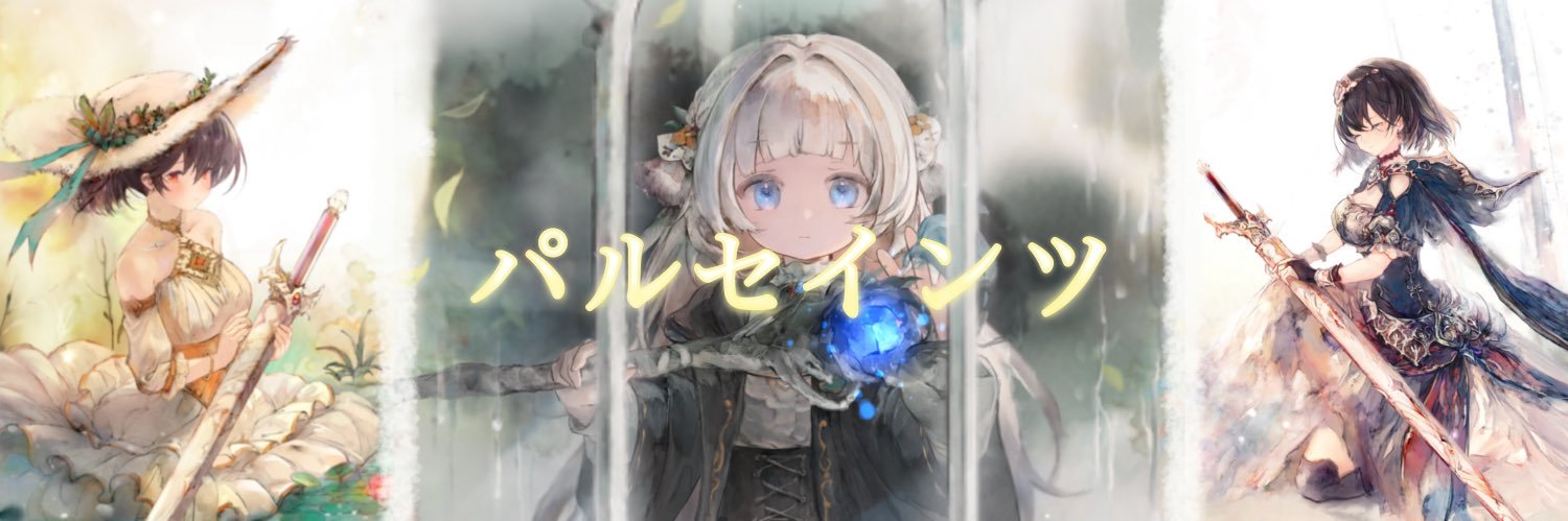 華菜 banner