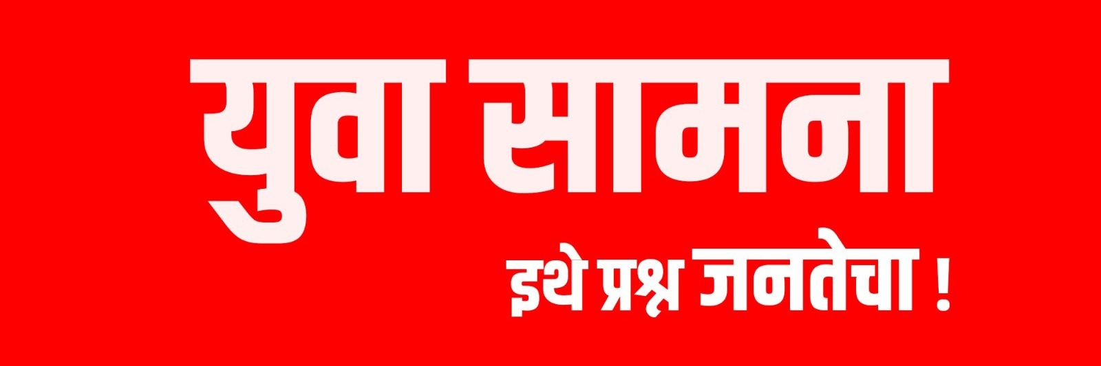 YuvaSamnaNews's profile banner image