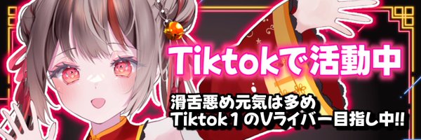 amu_v_amu Profile Banner