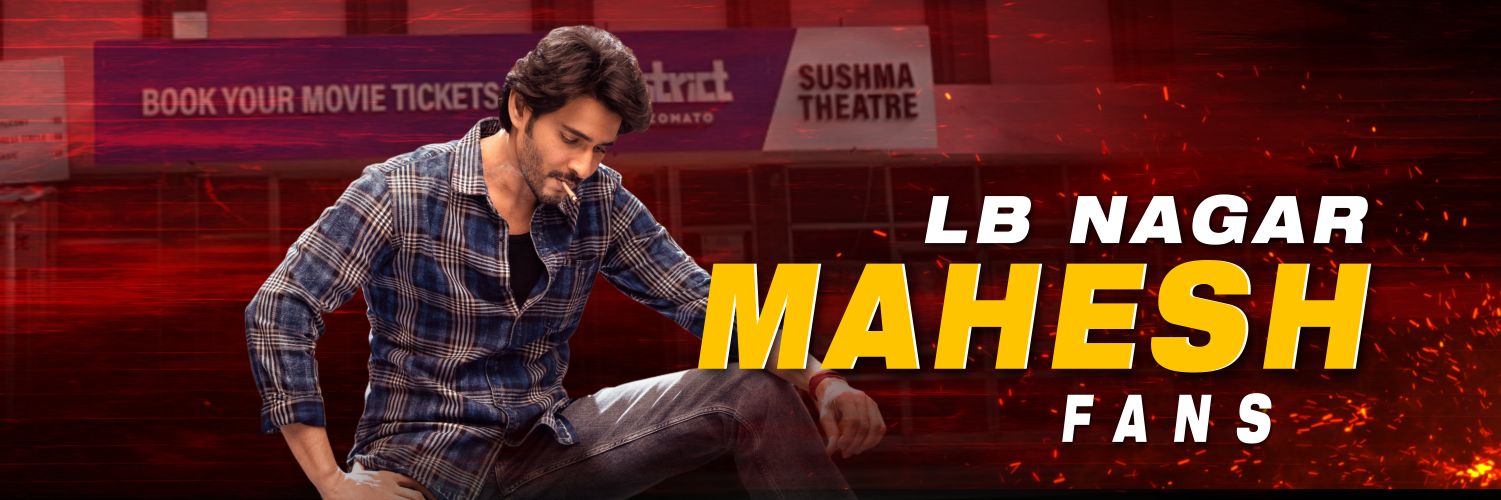 LB Nagar MBFC ™'s banner