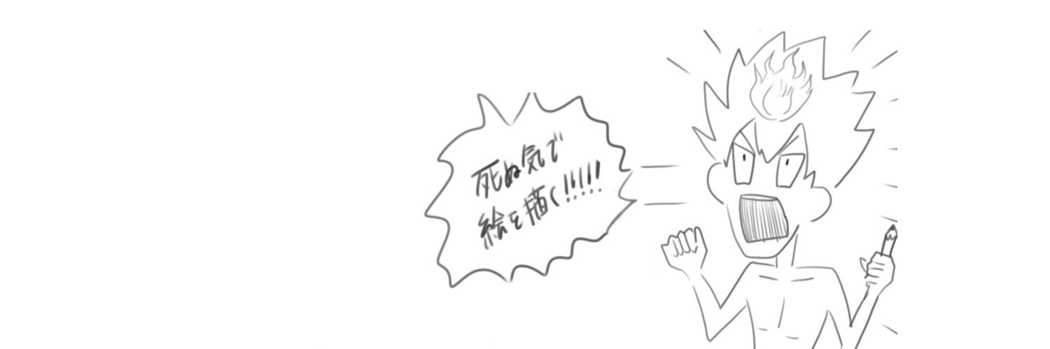 ﾀﾋﾟｬ岡's banner