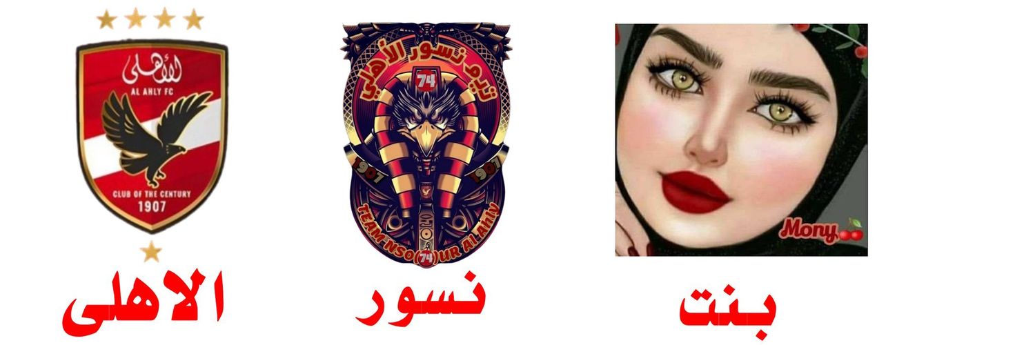 𝓶𝓸𝓷𝔂🍒 banner