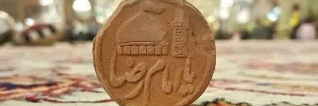 مشکات's banner