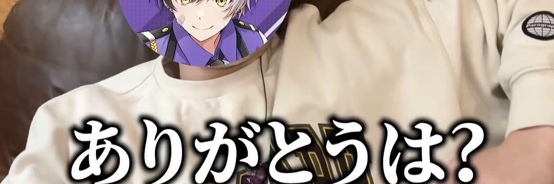 ﾅﾕ😈🔥 banner