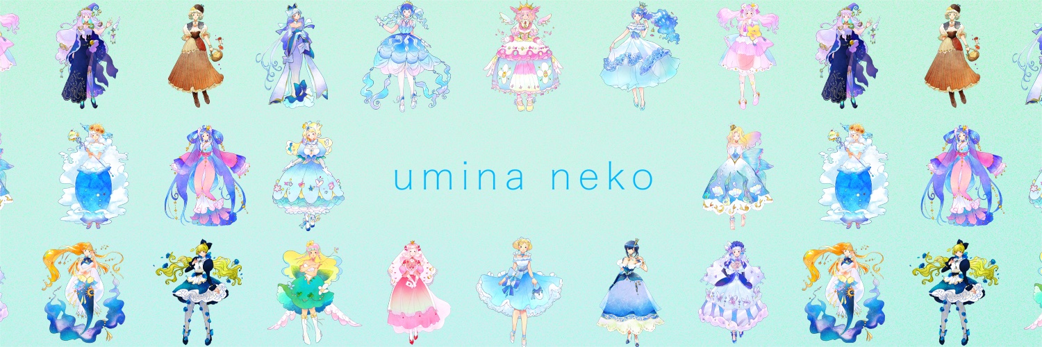 海生ねこ｜umina neko's banner