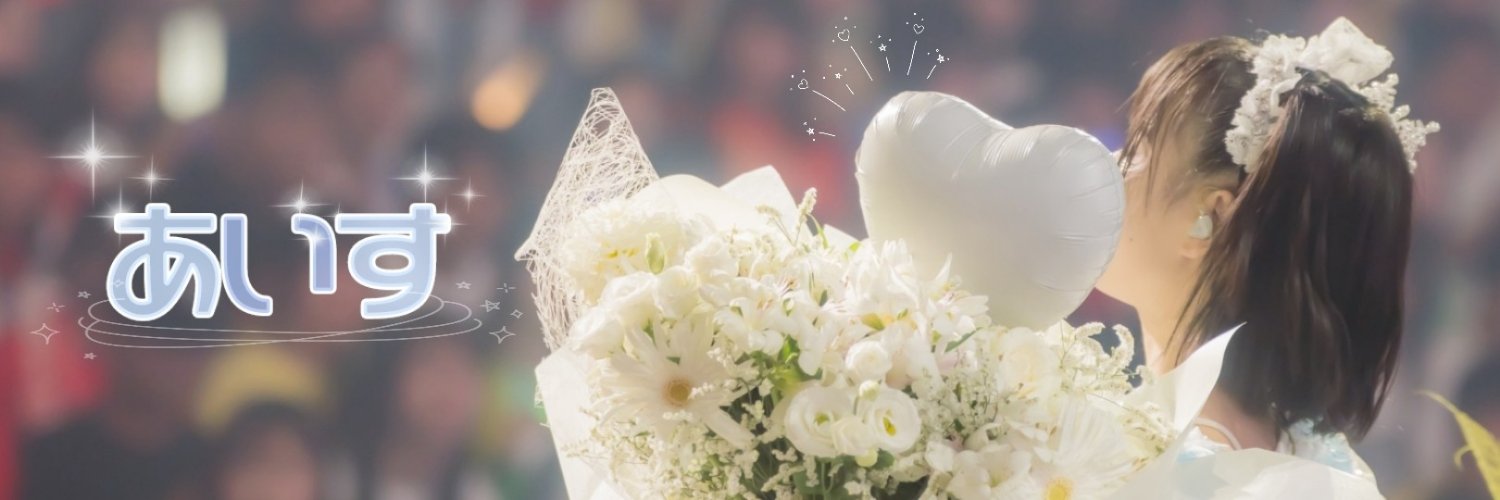 s2_ice2's profile banner image