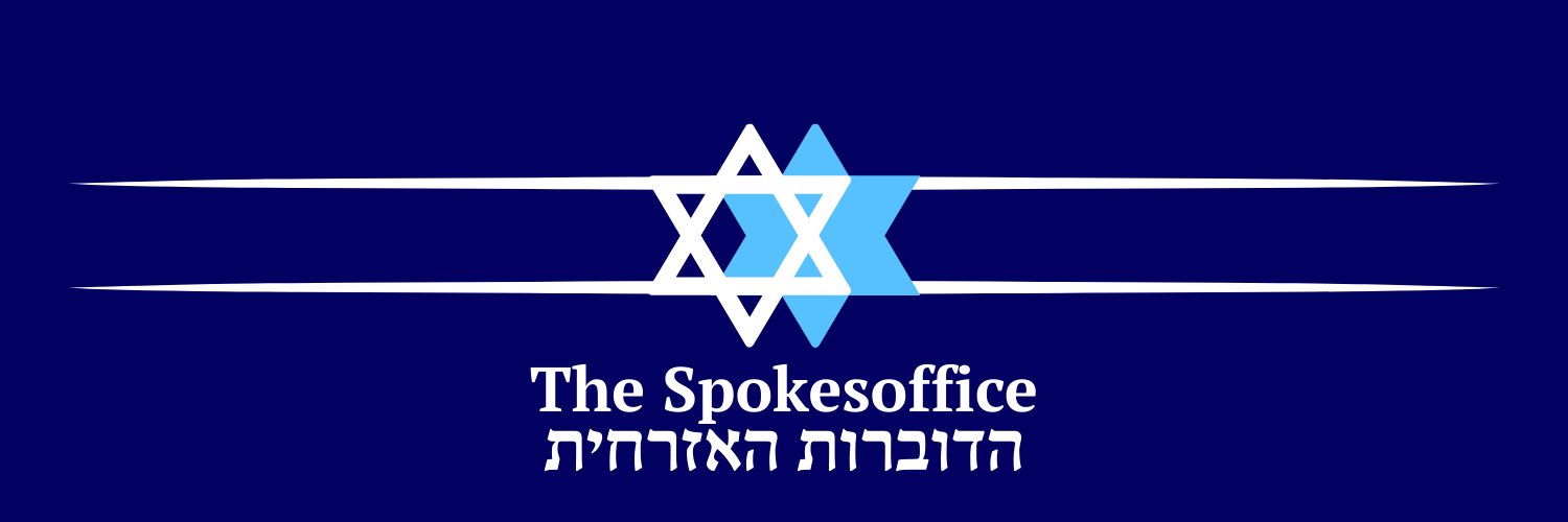 The Spokesoffice's banner