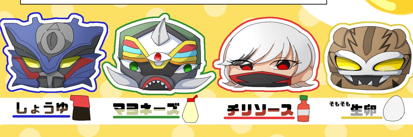 西ダスト's banner
