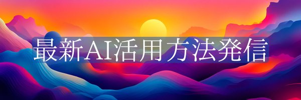Park_AI362489 Profile Banner