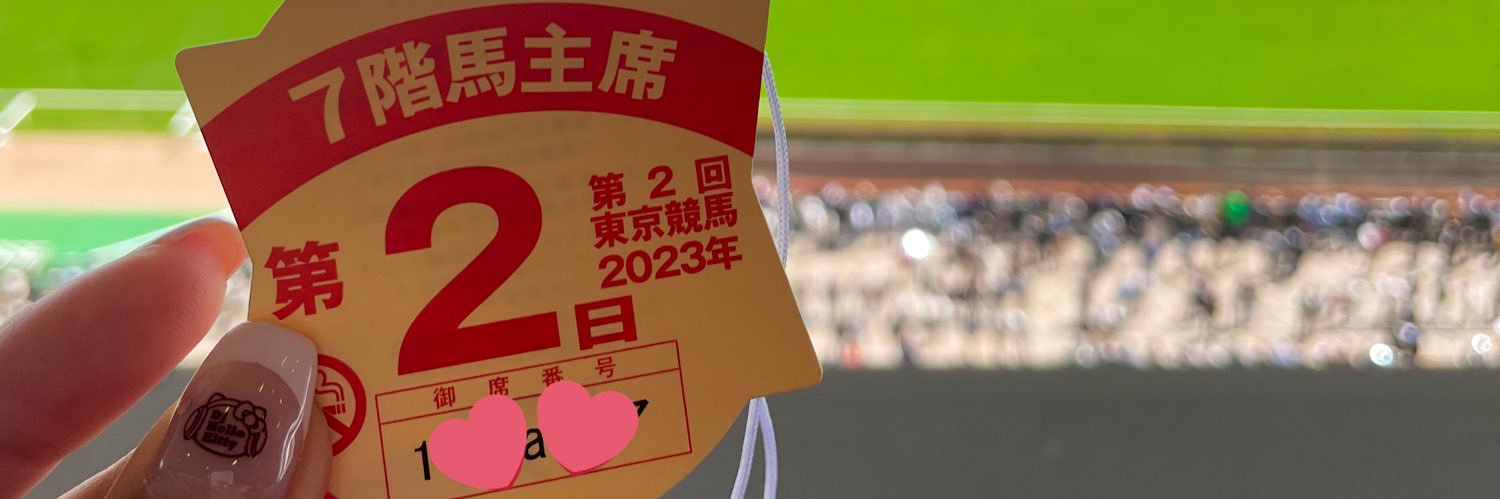 _pom_rs's profile banner image
