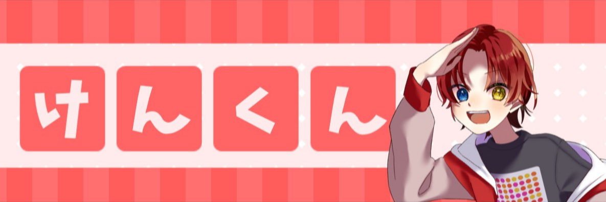 kenkun399's profile banner image
