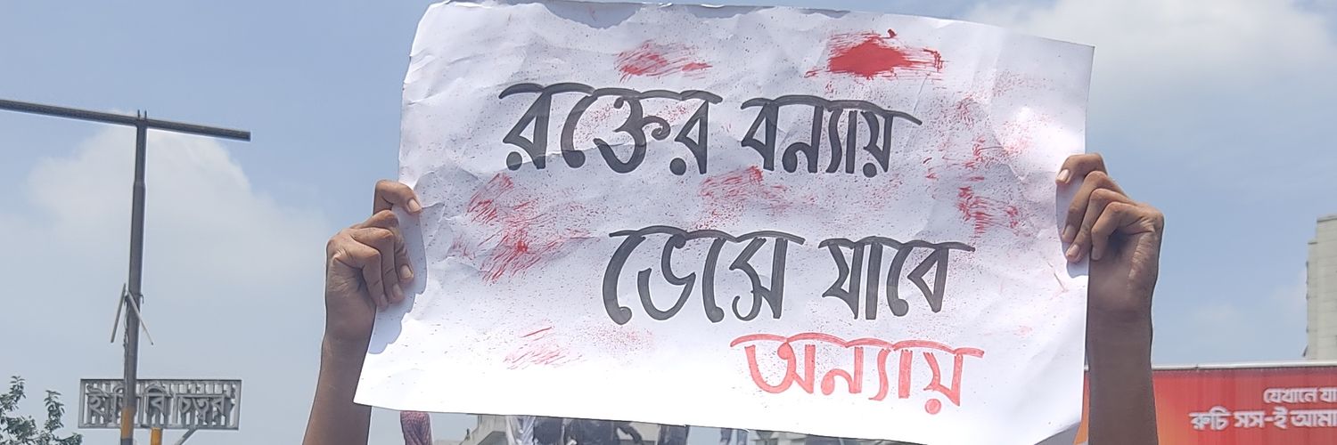 Seam Hasan banner