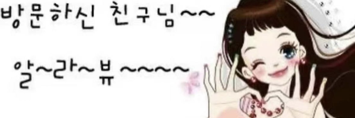 럭키걸 자동트웟봇🍀 banner