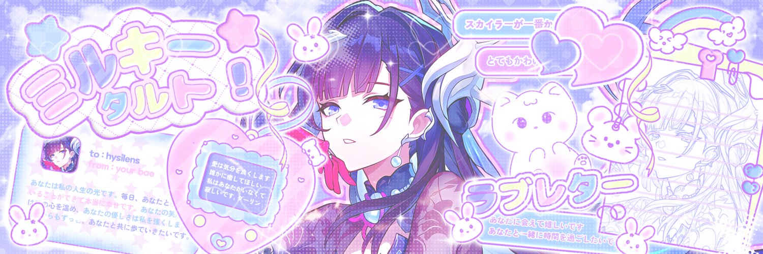 Miu 📌 CEK PINNED PLS banner