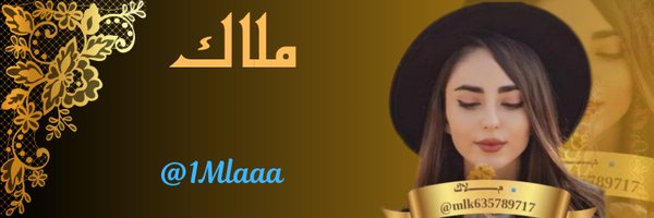 1Mlaaa Profile Banner