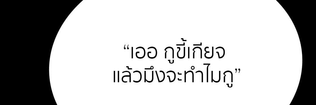ร้านคุณยายขายทุกอย่าง (สำรอง) banner