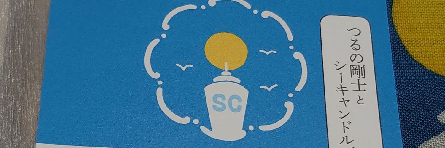 ガンダム試作1号機@モンハン中 banner