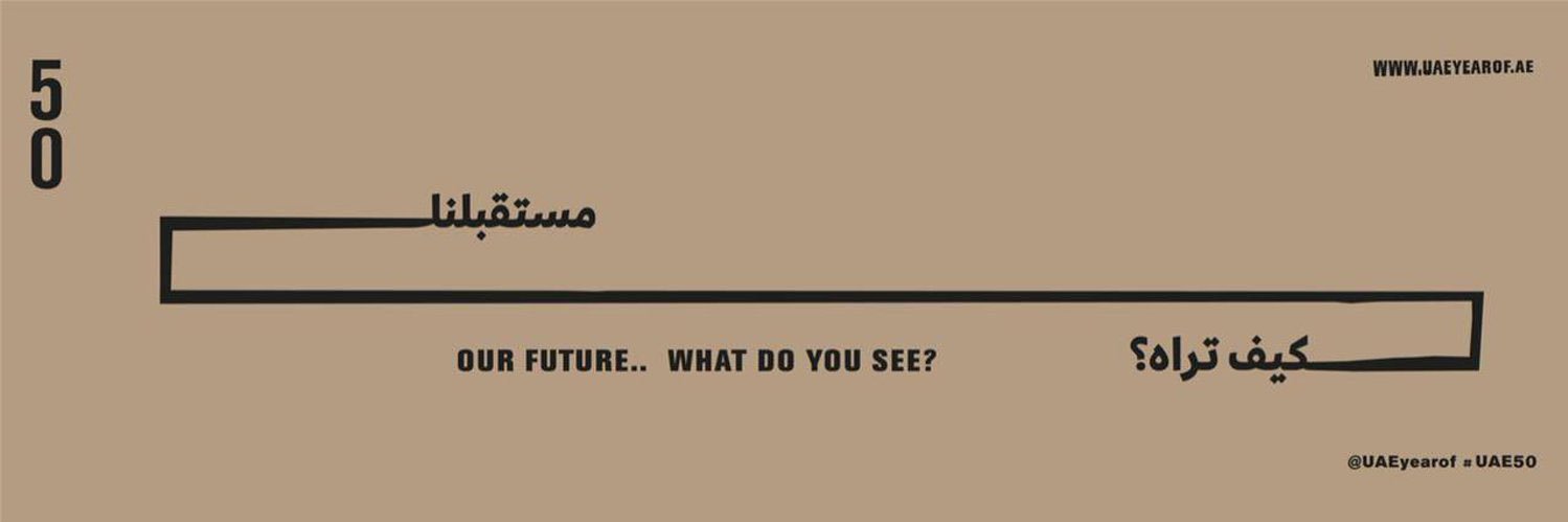 سعيد 🇦🇪 banner