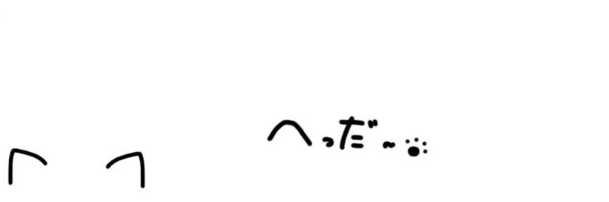 pattyuwu_'s profile banner image