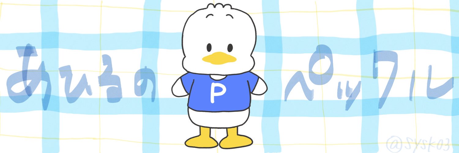 かつかれー's banner