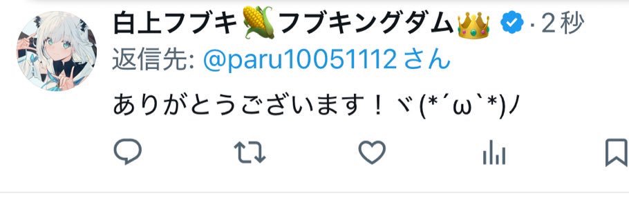 paru10051112's profile banner image