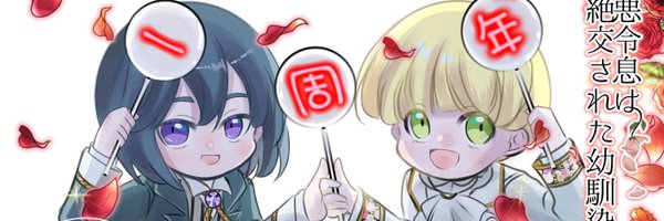 lve_bl Profile Banner