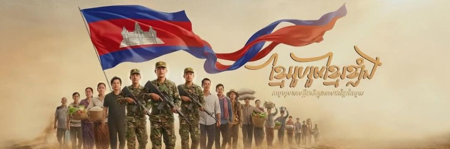 PhiTop6 ភីថប់ banner
