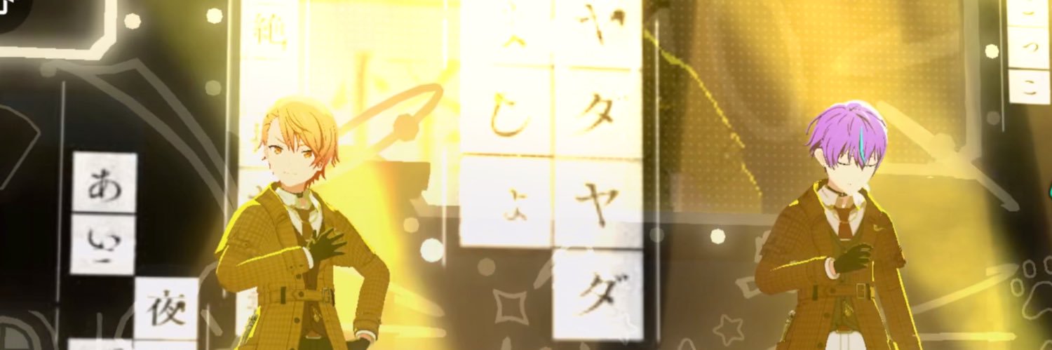 雪見 banner