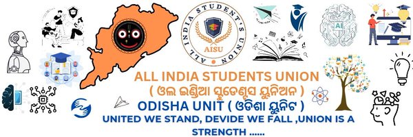 AISU4_ODISHA Profile Banner