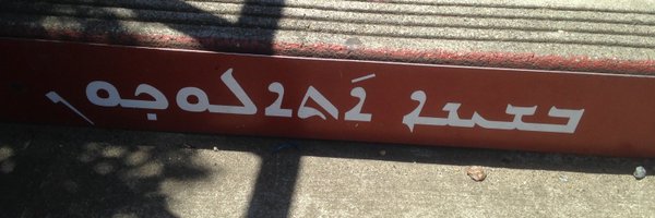 FredAprim Profile Banner
